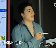 '빨대퀸' 홍현희, 첫 주식 투자 도전..'상상초월 매매법'
