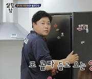 '살림남2' 박현선, 남편 양준혁에게 "사태의 심각성을 모른다"