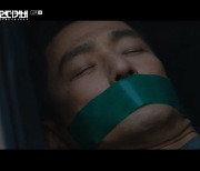 '언더커버' 지진희, 허준호 부하에게 납치 당했다..역대급 위기 [종합]