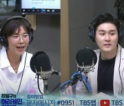 가수 박세욱, "다이어트 비법? 일주일 동안 물만 먹어" (허리케인 라디오)