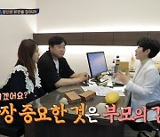 양준혁, ♥박현선 임신 위해 감량 도전..몸무게 116.5kg (살림남2) [종합]