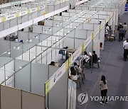 2021 강원진학박람회 강릉서 열려