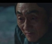 지진희·김현주, 눈물의 재회..4.5% 자체 최고 시청률 경신 ('언더커버')