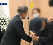 文 "억울한 죽음 낳은 병영폐습, 국민께 매우 송구"