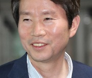 이인영 "남북의 시간 재개 노력..北 대화 테이블 나와야"