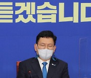 [국회기자24시] '사면曺가' 송영길