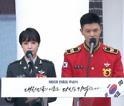 육성재, '현충일 추념식' 진행..군대서도 열일 중