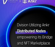 NFT 메타버스 플랫폼 디비전, 앵커(Ankr)와 전략적 제휴