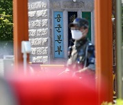 軍검찰 '성추행 사망' 부실수사 겨눈다..수뇌부 문책 불가피