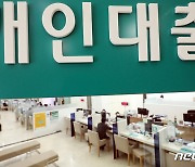 은행만 DSR 40% 조이자 2금융권 주담대 '풍선효과' 우려