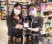 이마트24, 품절대란 와인 '라크라사드' 초특가 판매