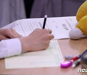 '영재학교' 경쟁률 14대1→6대1..'중복지원 금지·의대 지원시 불이익' 영향