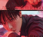 원위, '플래닛 나인 : 얼터 에고' 스페셜 콘셉트 티저 기습 공개..신비+유니크