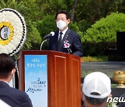 목포서 진행된 현충일 추념식에서 추념사를 하는 김영록 지사