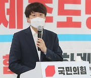 이준석 "당원명부 통째로 유출돼 비방문자..이게 경험과 경륜이냐"