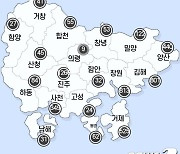경남 29명 추가 확진..창녕 외국인식당 관련 16명 추가