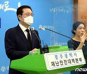 유흥시설도 24시간 영업 허용..광주시 '확진자 발생 시설만 폐쇄'