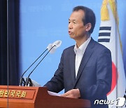 최문순, '대선 경선 활성화 연석회의' 제안