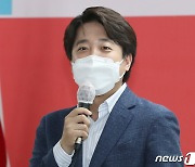 국민의힘 울산시당서 발언하는 이준석