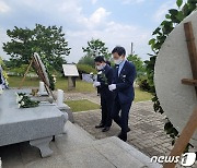 "호국영령 숭고한 뜻 기려"..고창군, 제66회 현충일 추념식