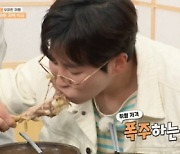 '1박2일 4' 입 짧은 딘딘, 백숙 등장에 폭풍 먹방 "국물이 허준"