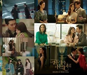 '결사곡2' 스페셜 '엇갈린 사랑의 서막' 오늘(6일)밤 9시