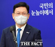 송영길 "이재용, 사면 아니라 가석방으로 풀 수도"