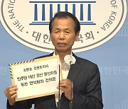 최문순 지사, '경선 연기 토론' 연석회의 제안