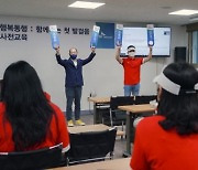 "18세 어른 홀로서기 응원" SKT, '보호종료 청소년' 자립지원 프로그램 운영