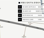 대구 태평로 일대, 신규 분양에 신주거중심지로 우뚝