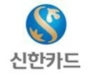 신한카드, 아트페어 '더프리뷰 한남' 개최