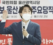 굳히기 들어간 이준석, 막판 역전 노리는 나경원·주호영