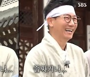 '런닝맨' 유재석 "이광수, 하차한다 하고 엉망진창"