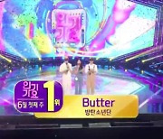 '인기가요' 방탄소년단, 'Butter'로 1위..몬스타엑스·마마무 등 컴백