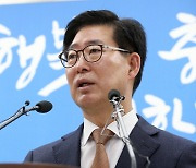 '주4일제' 내건 양승조 "일석 3조효과..공론화해야"