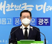 광주 식당·카페·유흥시설 24시간 영업 허용.."방역의무는 강화"