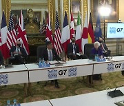 다국적기업 과세 강화..G7 '법인세 합의' 파장과 전망은?