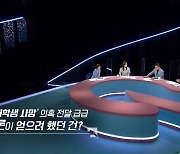 한강 대학생 사망 사건..'사이버 렉카'로 전락한 언론과 유튜브