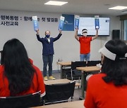 SKT, 보호종료 청소년에 '골프대회 운영요원' 일자리 제공