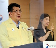 '8명·자정까지' 사적모임 완화되나..7월 '새 거리두기' 이달 중순 공개