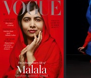 보그 표지 장식한 '탈레반 피격 소녀' 말랄라에 파키스탄서 비판 여론 들끓는 이유