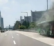 서울 잠실대교 지나던 시내버스에서 화재..15명 대피