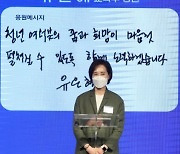 [News Focus] Gwangju, Jeolla lead surge in payouts for jobless women