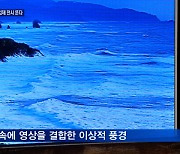 '움직이는 풍경 사진' 'OST 속 영화미술' 입체 전시가 뜬다