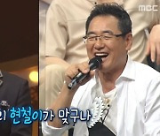 '복면가왕' 행복은 성적순이 아니잖아요='걸어서 하늘까지' 장현철