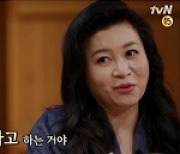 오은영 박사, '알쓸범잡' 특별출연..가스라이팅 집중 조명 [M+TV컷]