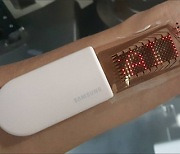 피부에 붙이면 늘어나는 OLED..세계가 놀란 SF급 삼성 신기술