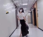 '한재석♥' 박솔미, '슈돌' 내레이션 하러 가는 길(ft.포토 바이 소유진)