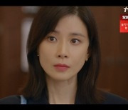 '마인' 이보영, 회장 등극한 이현욱에 "이 결혼 찢자" 이혼선언 (종합)