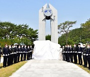 진주시 '6·25전쟁·월남전' 참전 기념탑 제막식